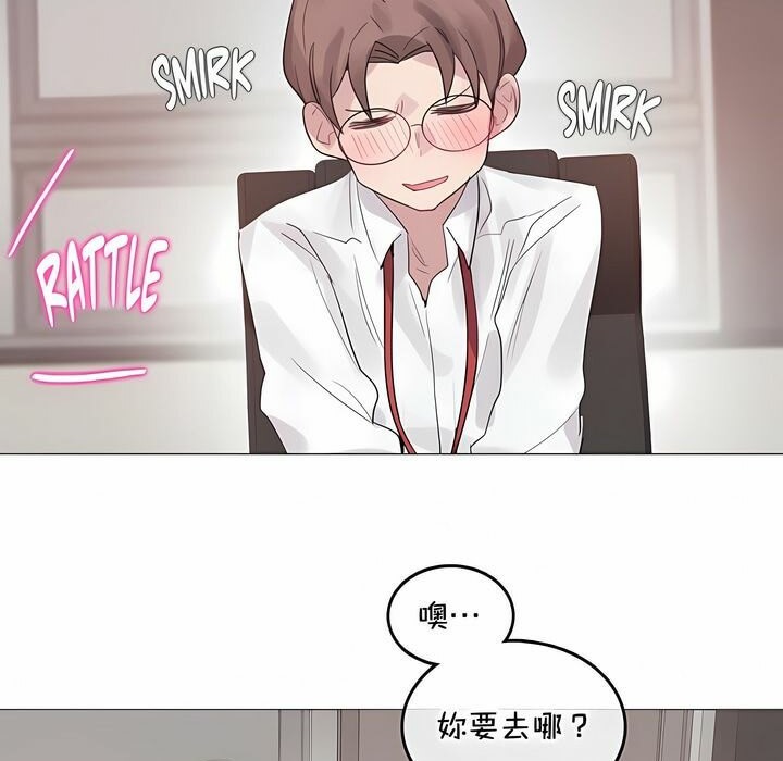 一个变态的日常生活第129话