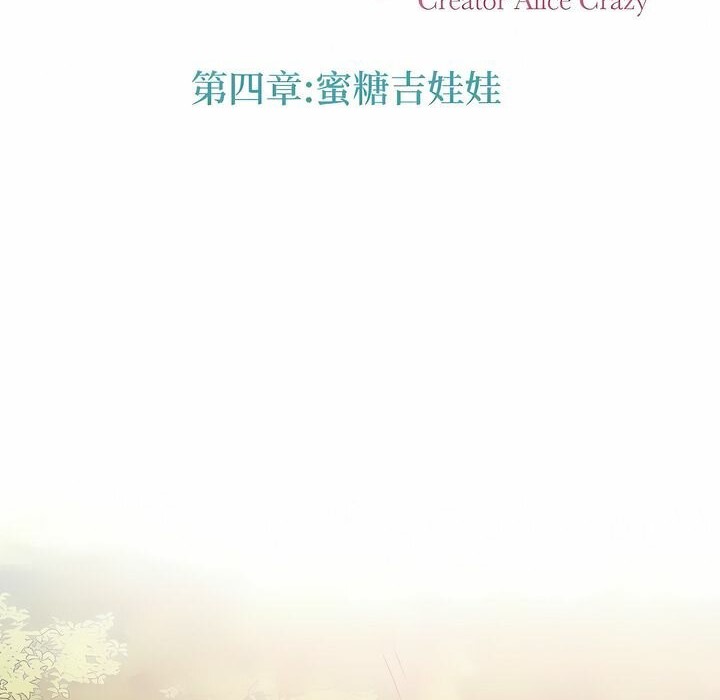 一个变态的日常生活第129话