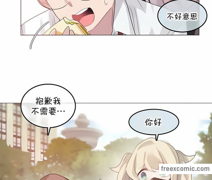 一个变态的日常生活第129话