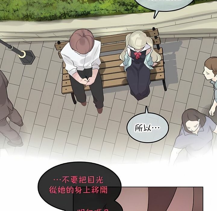 一个变态的日常生活第129话