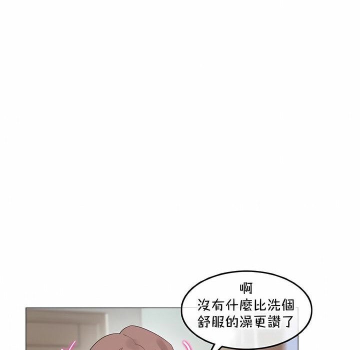 一个变态的日常生活第129话