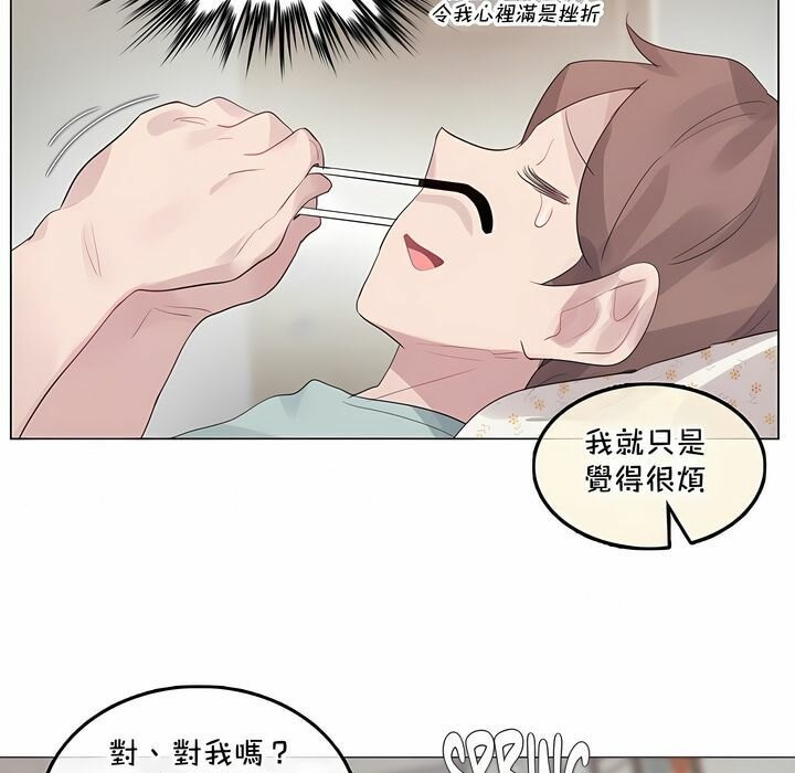 一个变态的日常生活第129话