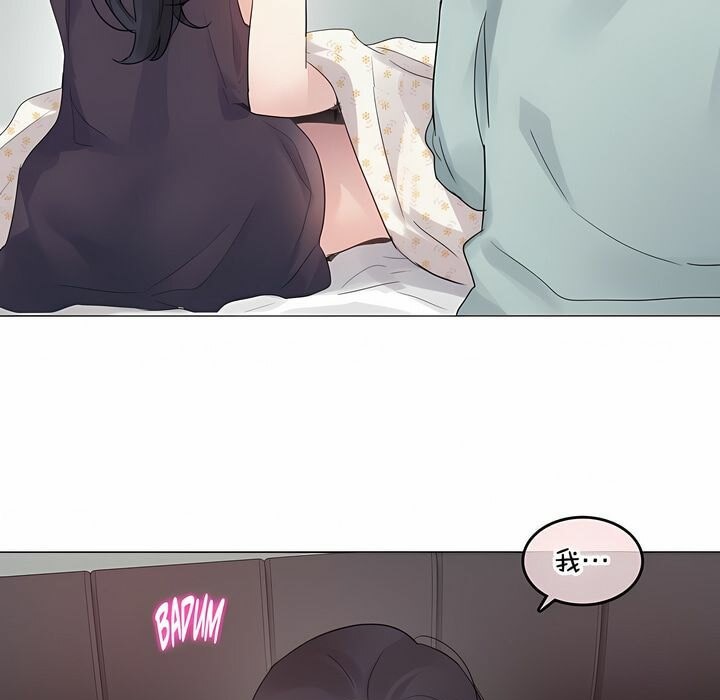 一个变态的日常生活第129话