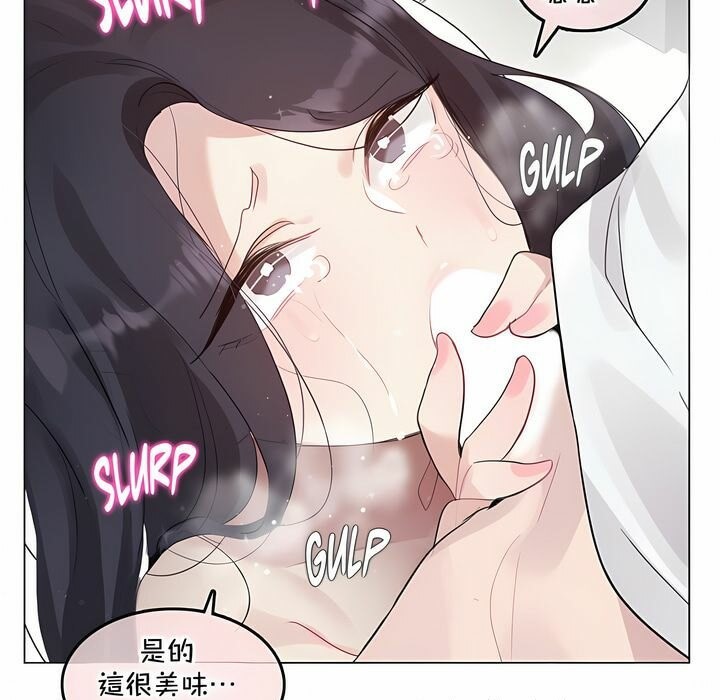 一个变态的日常生活第129话