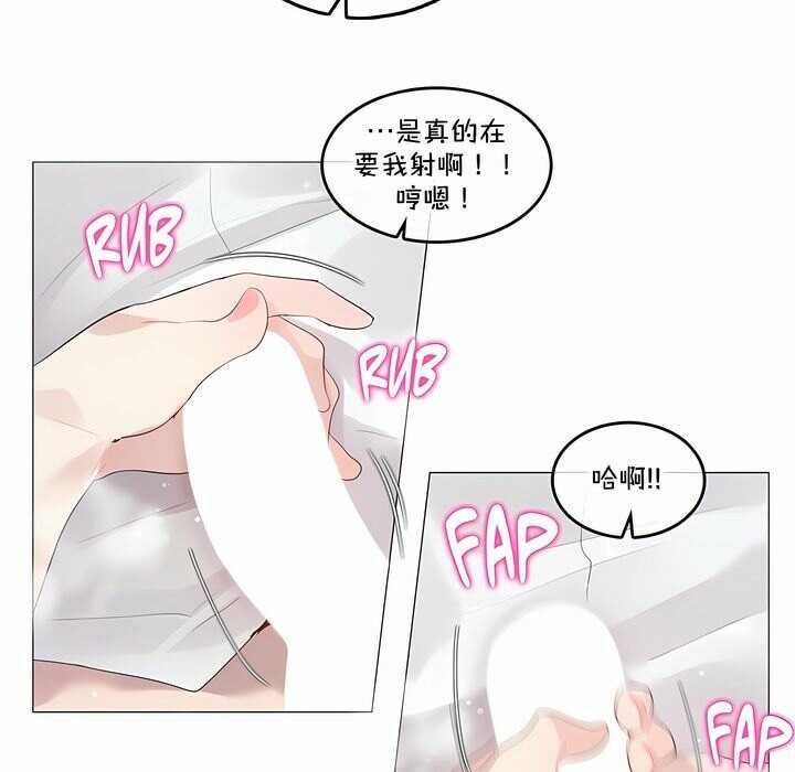 一个变态的日常生活第130话