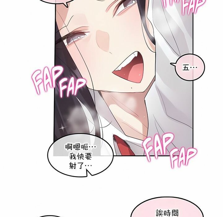 一个变态的日常生活第130话