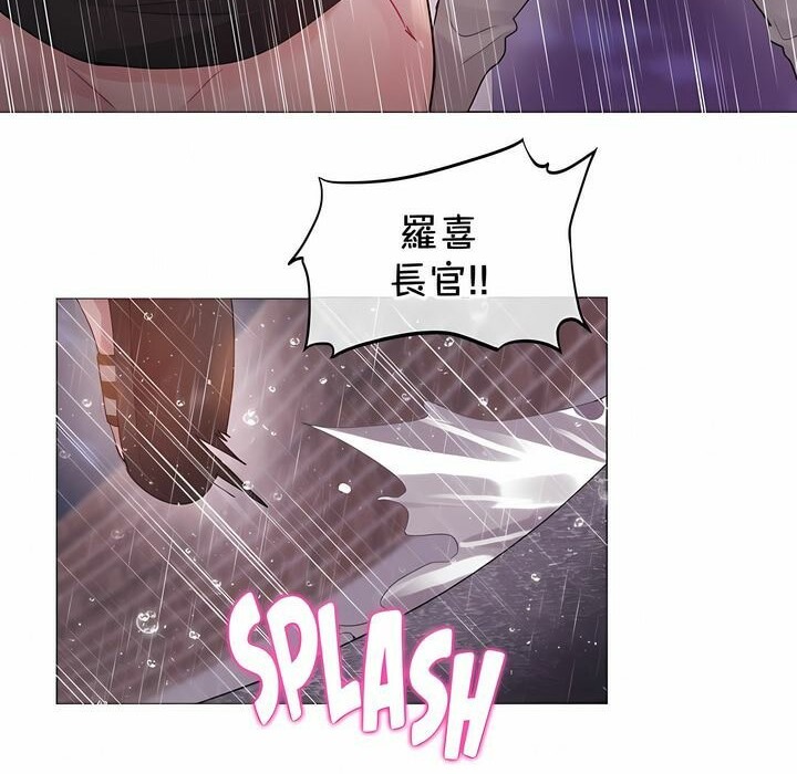 一个变态的日常生活第130话