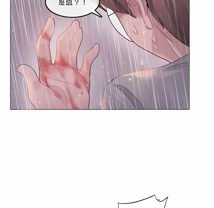 一个变态的日常生活第130话