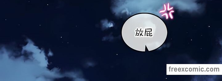 一个变态的日常生活第131话