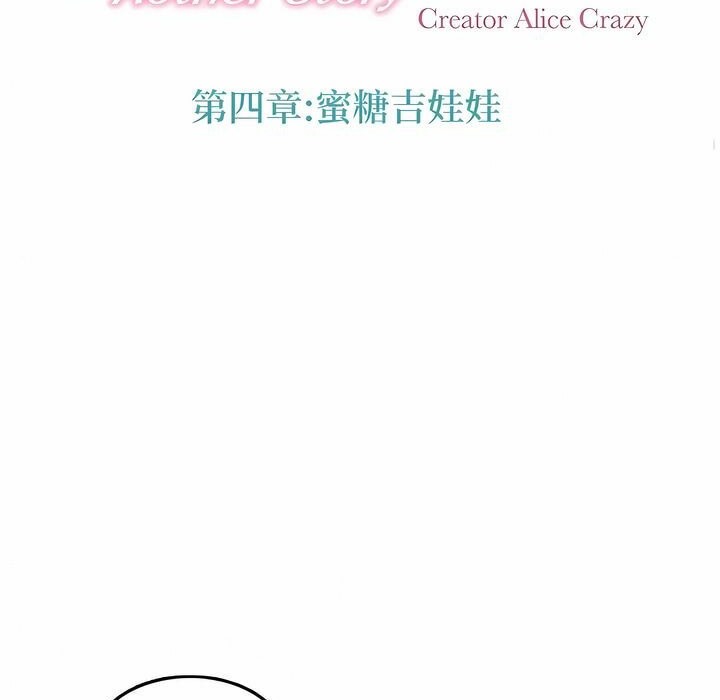 一个变态的日常生活第131话