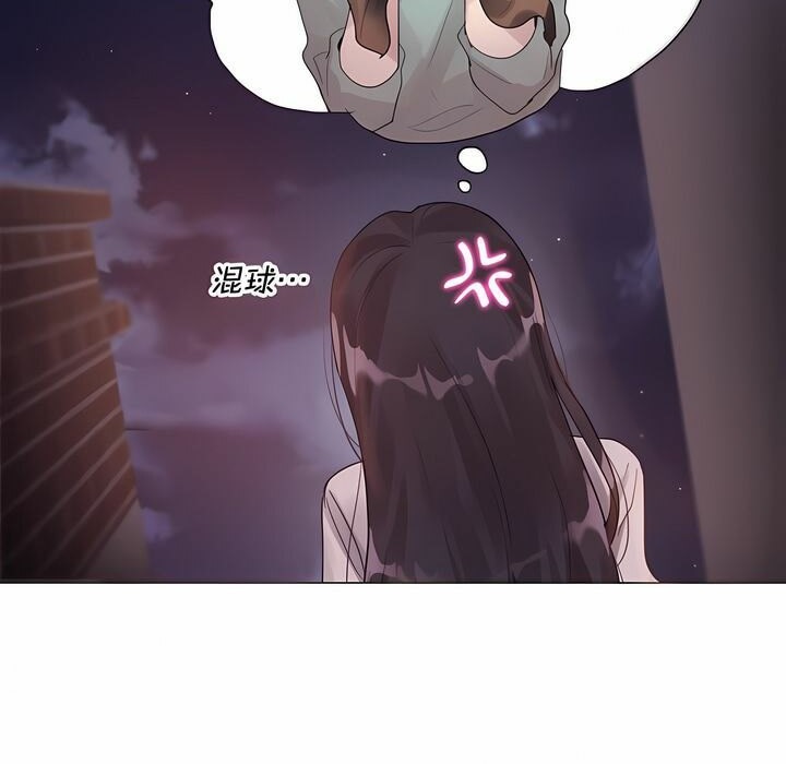 一个变态的日常生活第131话