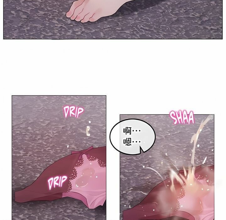 一个变态的日常生活第131话