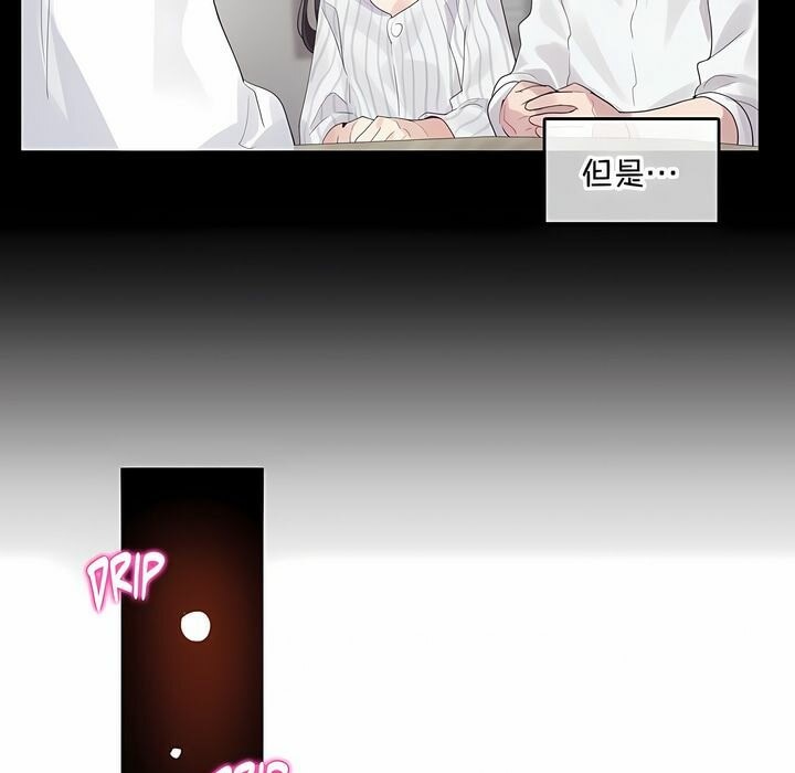 一个变态的日常生活第131话