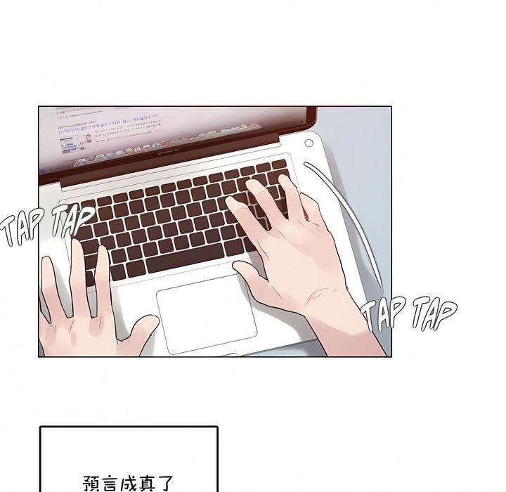 一个变态的日常生活第132话