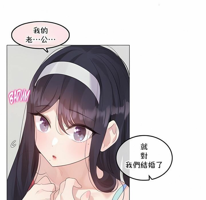 一个变态的日常生活第132话