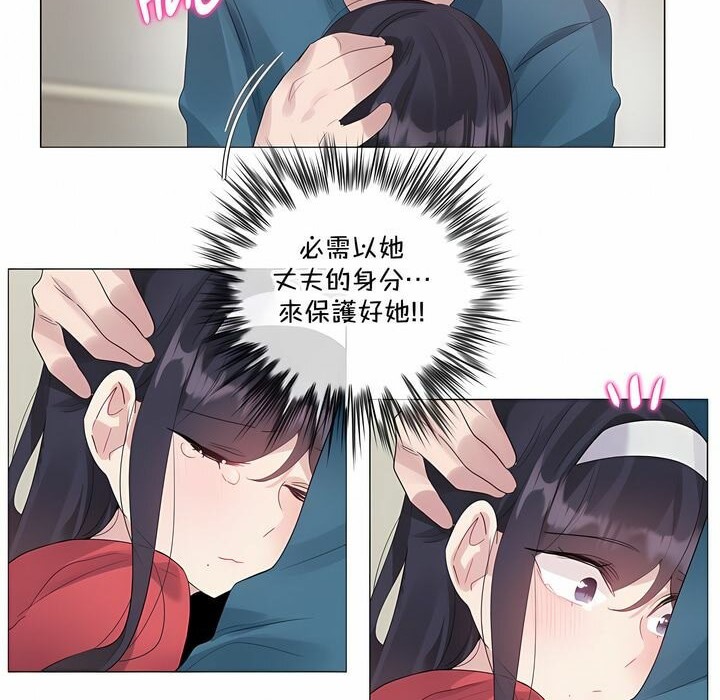 一个变态的日常生活第132话