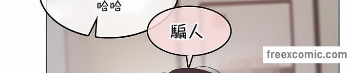 一个变态的日常生活第132话