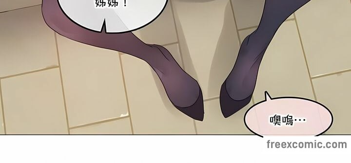 一个变态的日常生活第133话