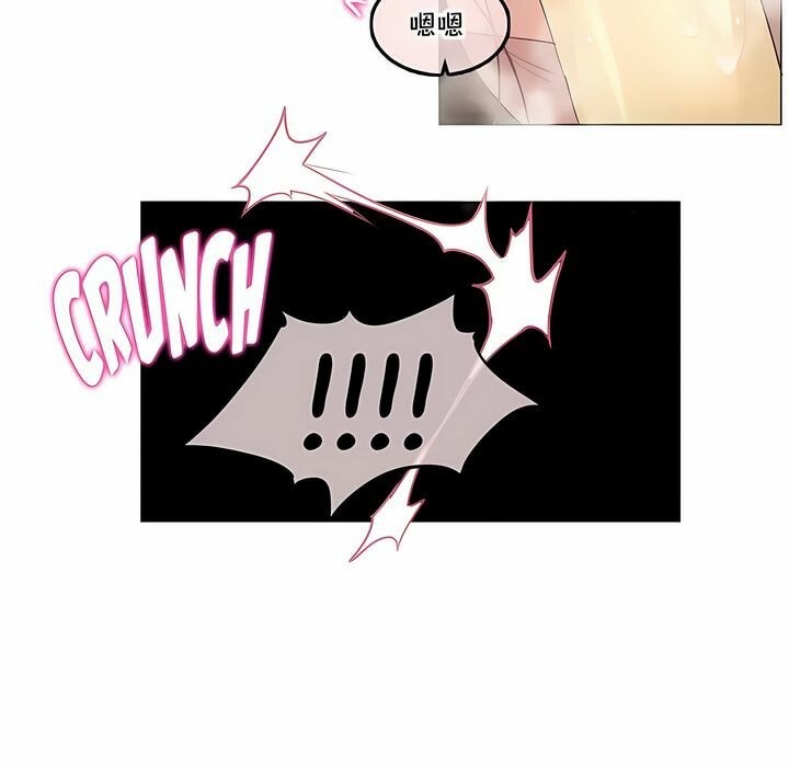 一个变态的日常生活第133话