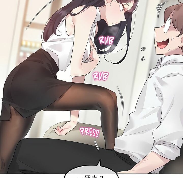 一个变态的日常生活第134话