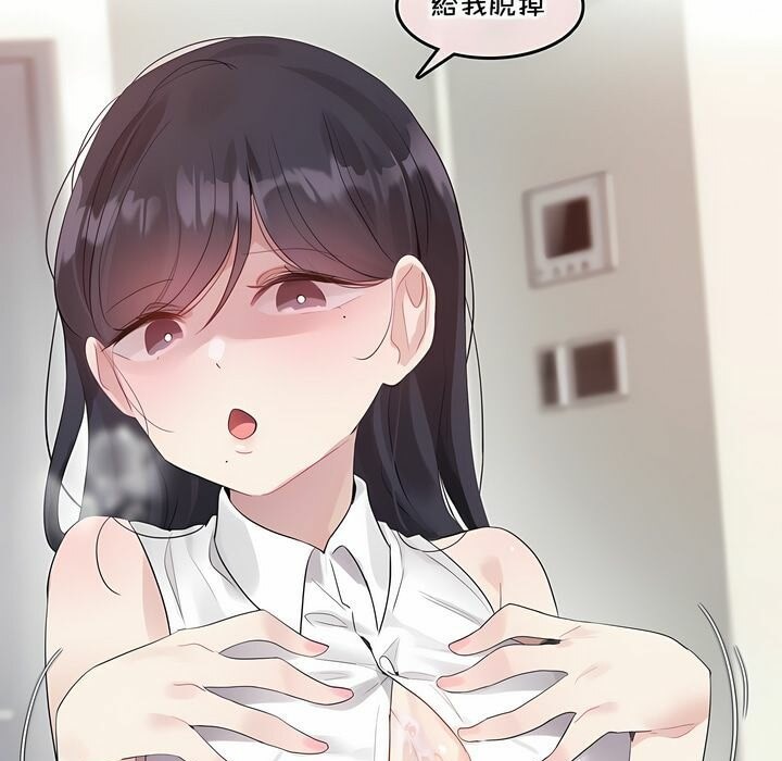 一個變態的日常生活第134話