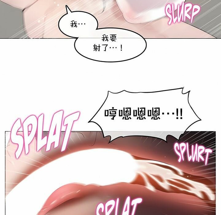 一个变态的日常生活第134话