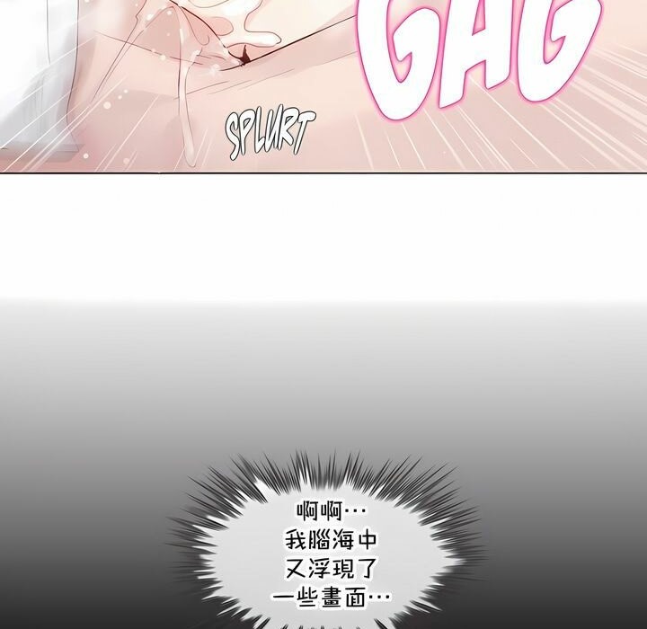 一个变态的日常生活第134话