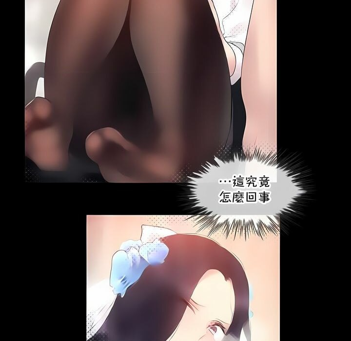 一个变态的日常生活第134话