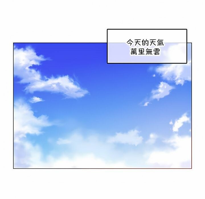 一个变态的日常生活第135话