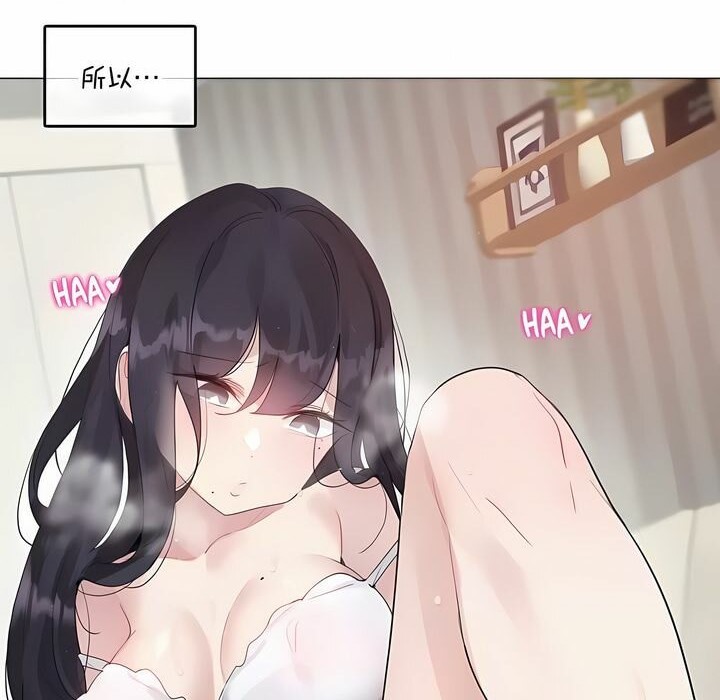 一个变态的日常生活第135话