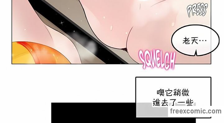 一个变态的日常生活第135话