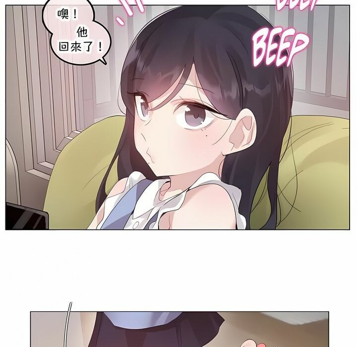 一个变态的日常生活第136话