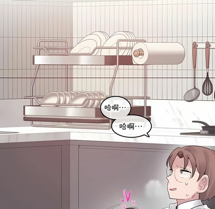 一个变态的日常生活第136话