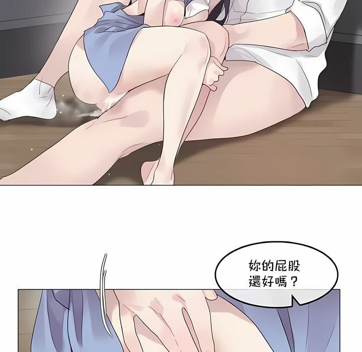 一个变态的日常生活第136话