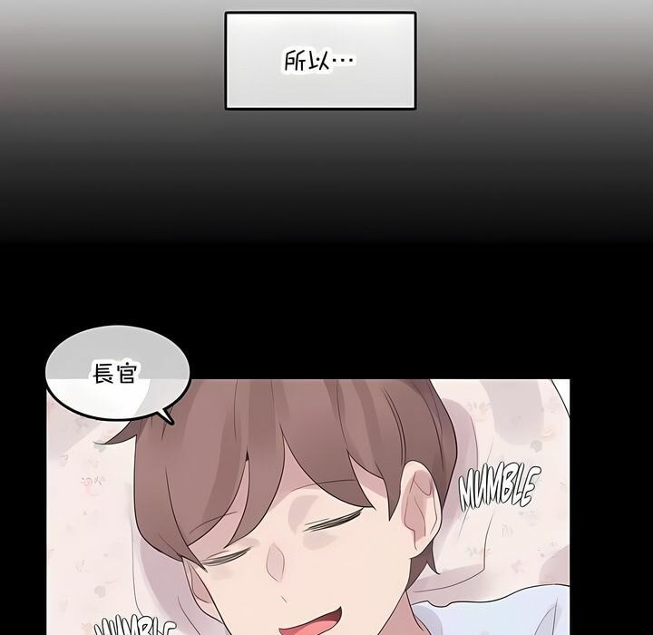 一个变态的日常生活第136话