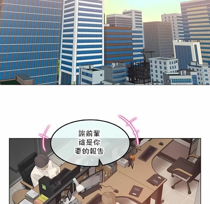 一个变态的日常生活第137话