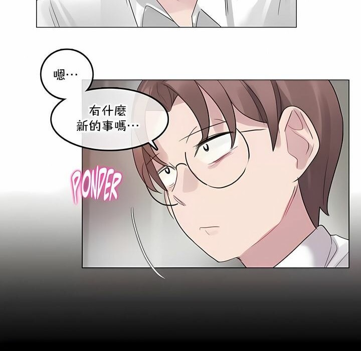 一个变态的日常生活第137话