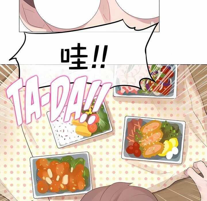 一个变态的日常生活第137话