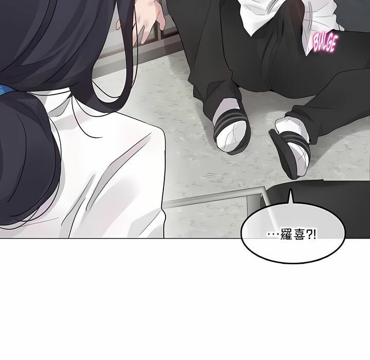 一个变态的日常生活第137话