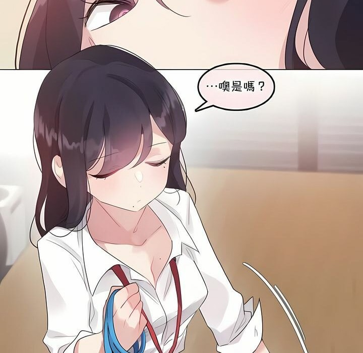 一个变态的日常生活第138话