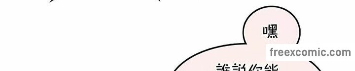 一个变态的日常生活第138话