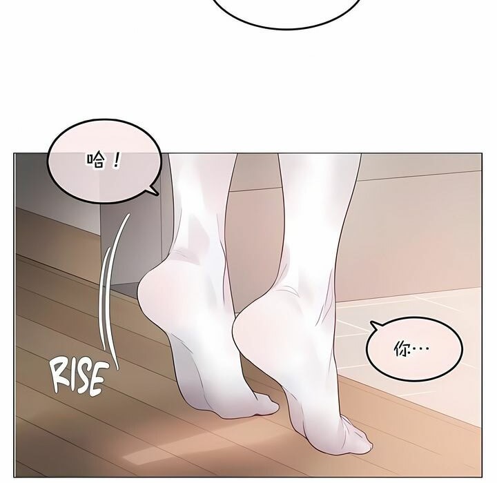 一个变态的日常生活第139话