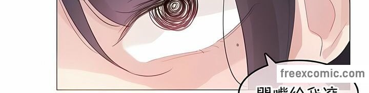 一个变态的日常生活第139话