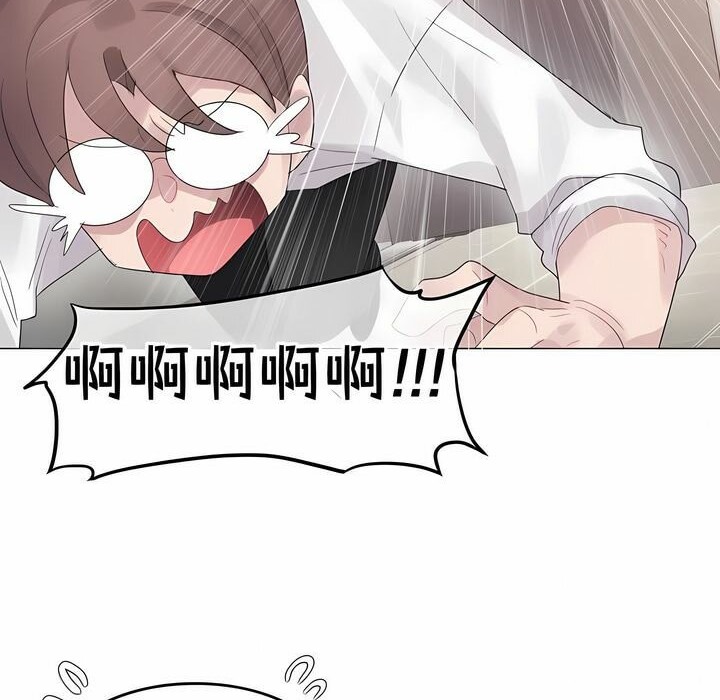 一个变态的日常生活第139话