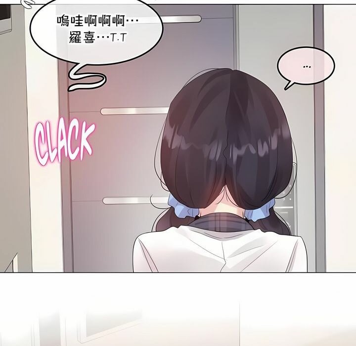 一个变态的日常生活第139话