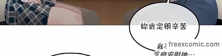 一个变态的日常生活第139话