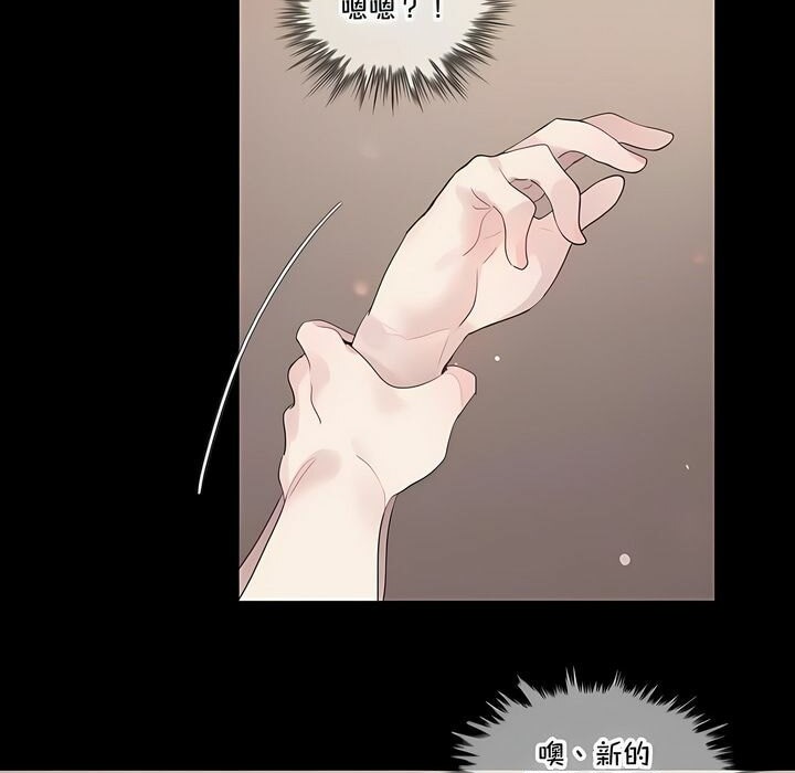 一个变态的日常生活第139话