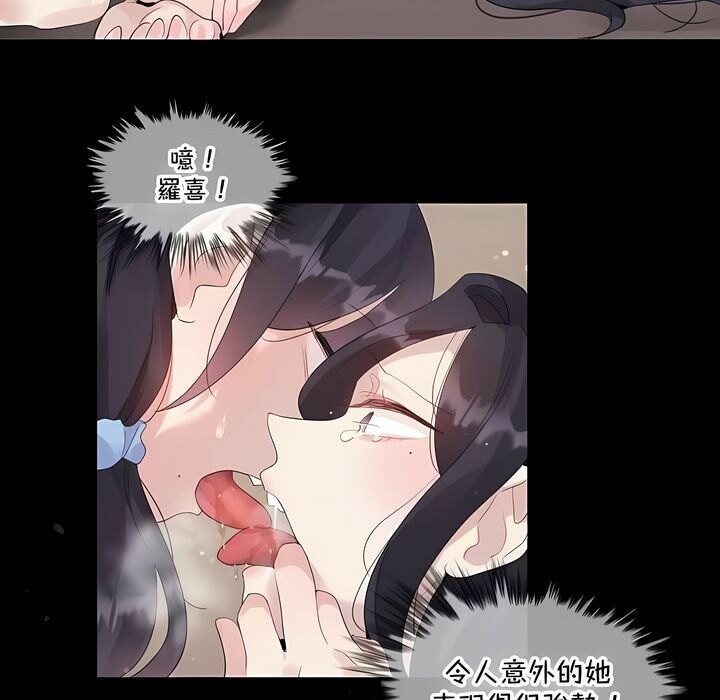 一个变态的日常生活第139话