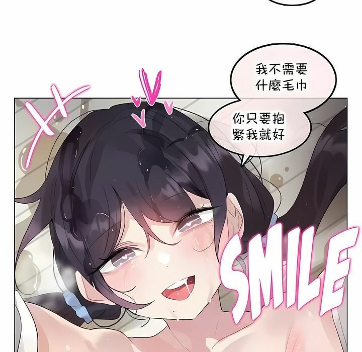 一个变态的日常生活第140话