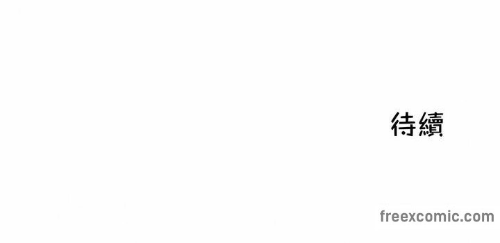 一个变态的日常生活第140话